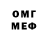Амфетамин 98% Ronaldump