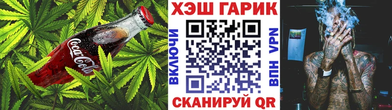 Cannafood конопля  Пермь 