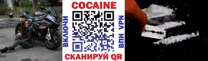 КОКАИН Перу  Пермь 