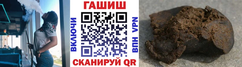ГАШ Cannabis  Пермь 