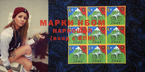 прущая мука Вязьма