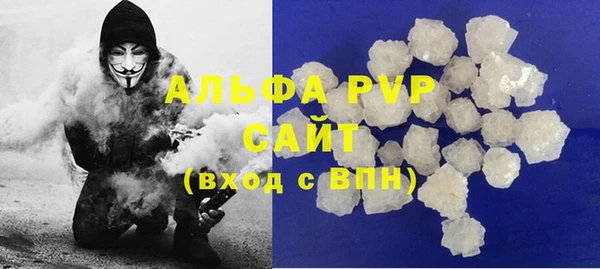 прущая мука Вязьма