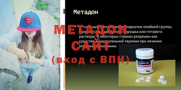 меф Вяземский