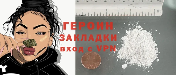 меф Вяземский