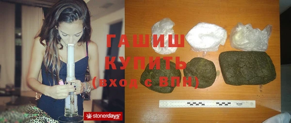 меф Вяземский