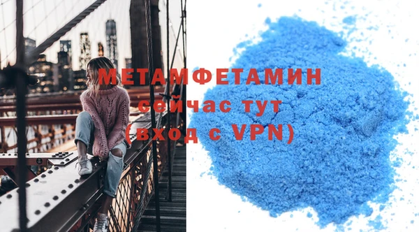 прущая мука Вязьма