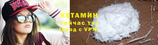 прущая мука Вязьма