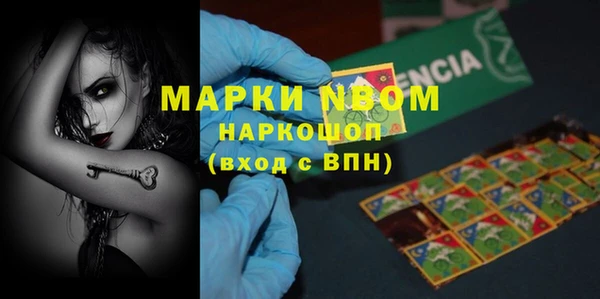 меф Вяземский