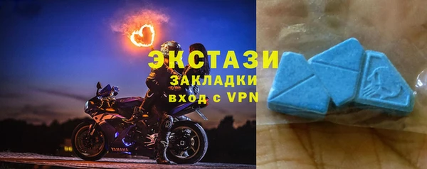 меф Вяземский