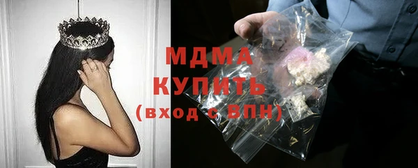 меф Вяземский