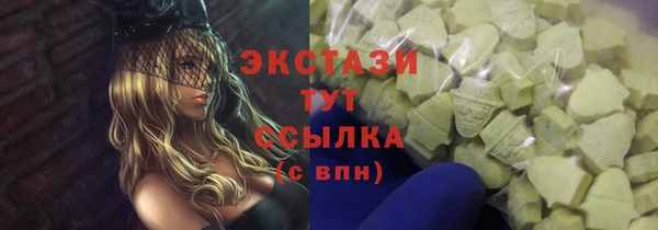 меф Вяземский