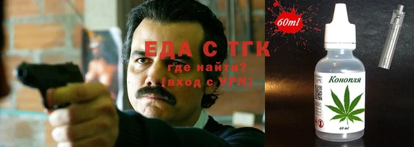 прущая мука Вязьма