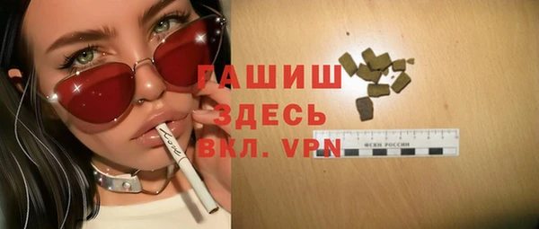 прущая мука Вязьма