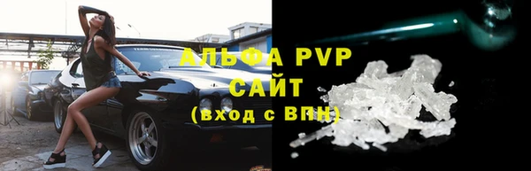 прущая мука Вязьма