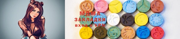 меф Вяземский