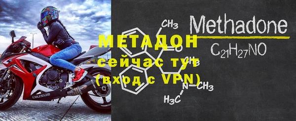 меф Вяземский