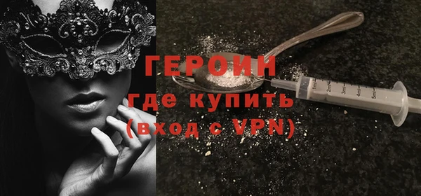 прущая мука Вязьма