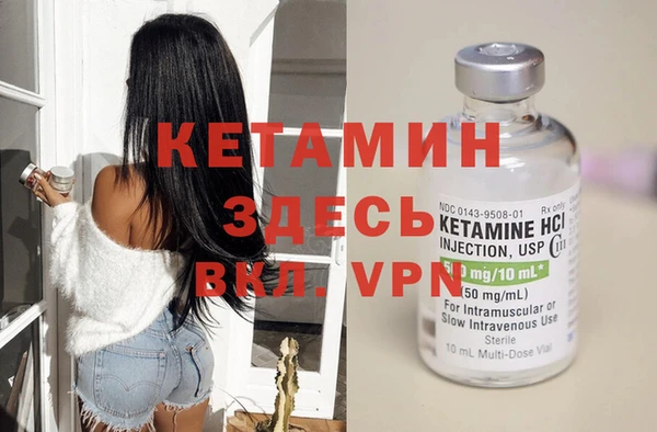 меф Вяземский