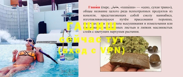 прущая мука Вязьма