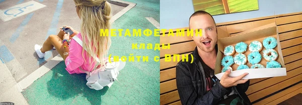 прущая мука Вязьма