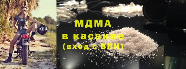 меф Вяземский