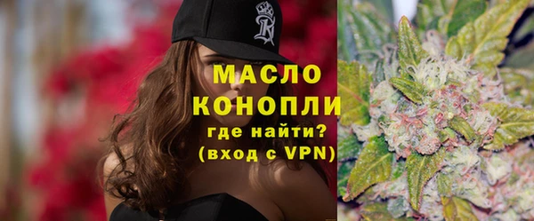 прущая мука Вязьма