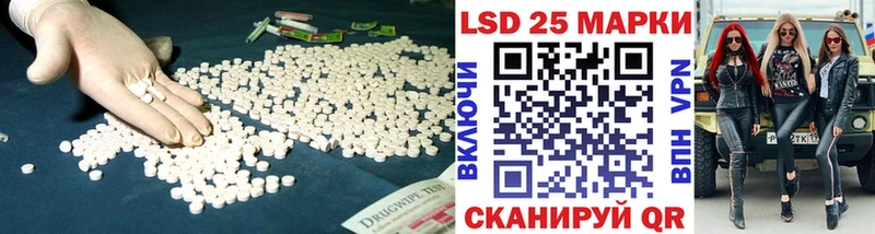 это как зайти  Пермь  Лсд 25 экстази кислота 