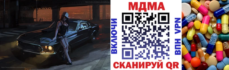 MDMA молли  Пермь 
