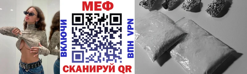 Меф mephedrone  цены   Пермь 
