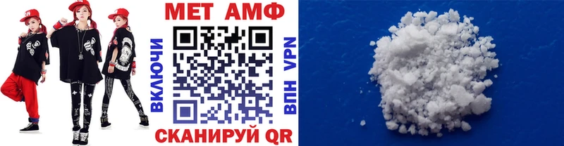 Первитин винт  omg рабочий сайт  Пермь 