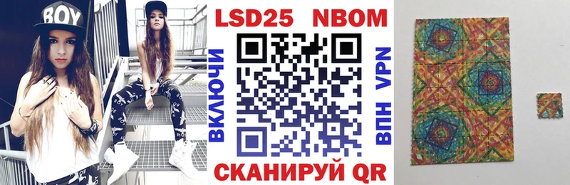Марки 25I-NBOMe 1,8мг  Пермь 