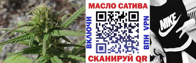 купить наркотики цена  Пермь  ТГК жижа 